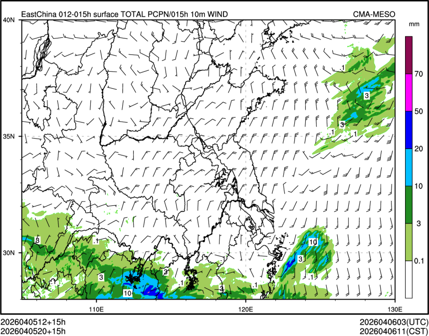 04/05 20时 +015小时