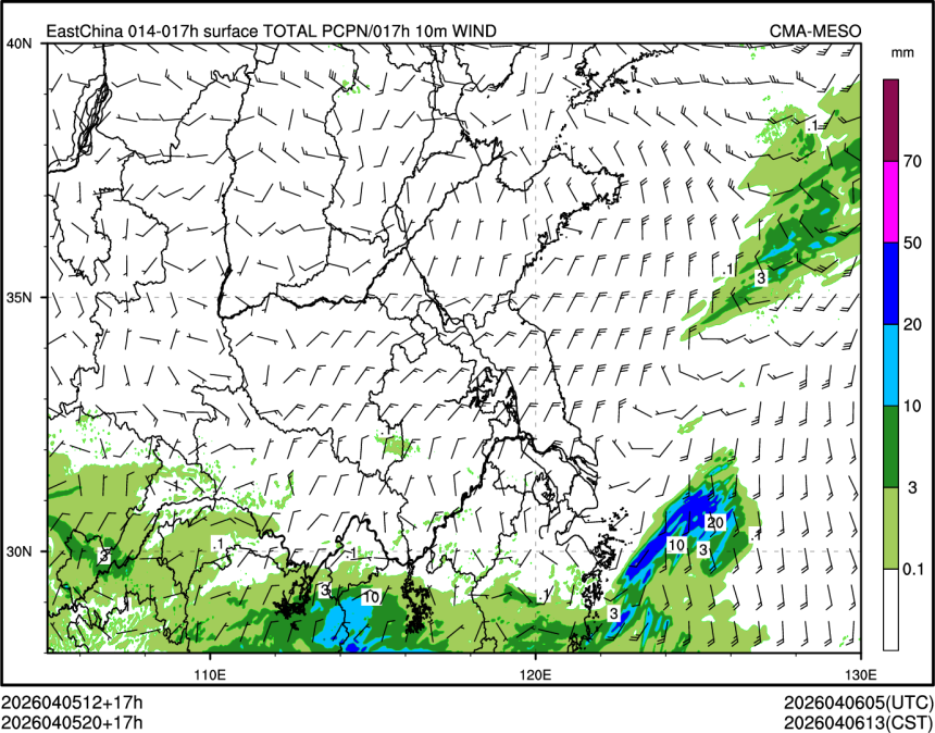 04/05 20时 +017小时