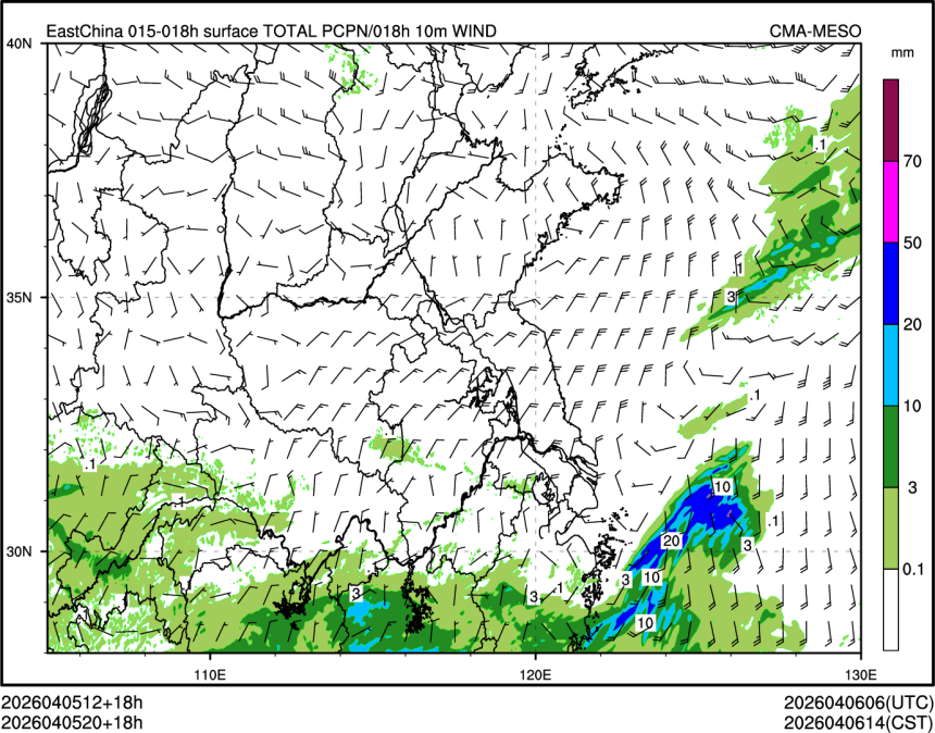 04/05 20时 +018小时