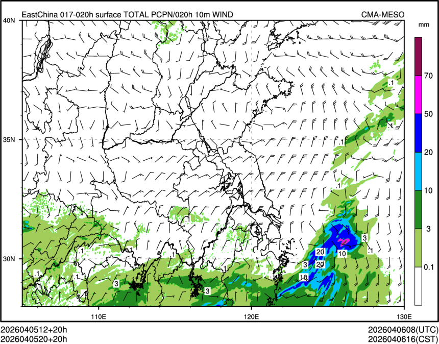 04/05 20时 +020小时