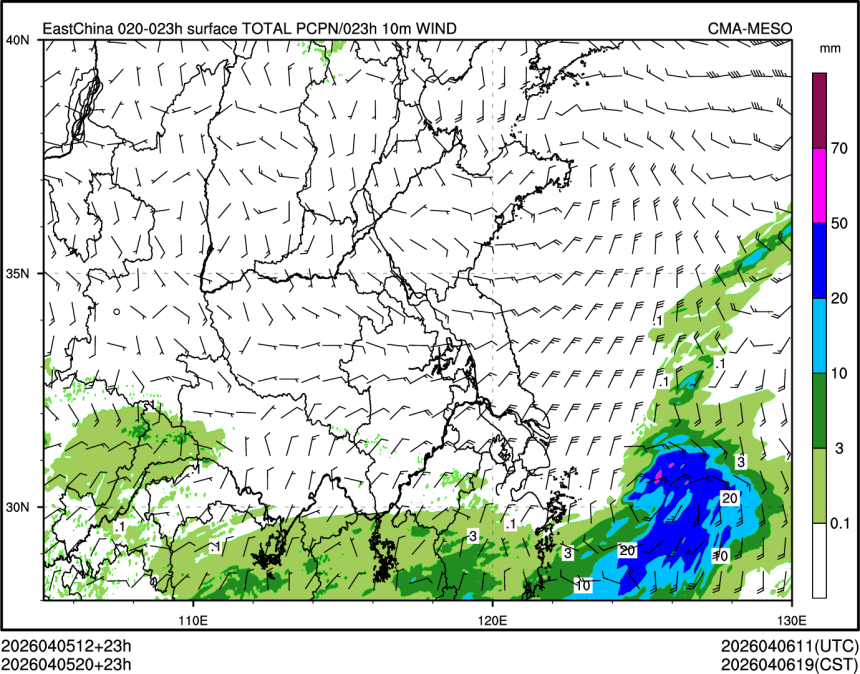 04/05 20时 +023小时