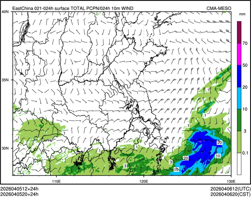 04/05 20时 +024小时