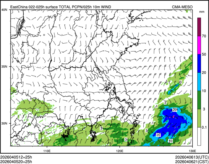 04/05 20时 +025小时