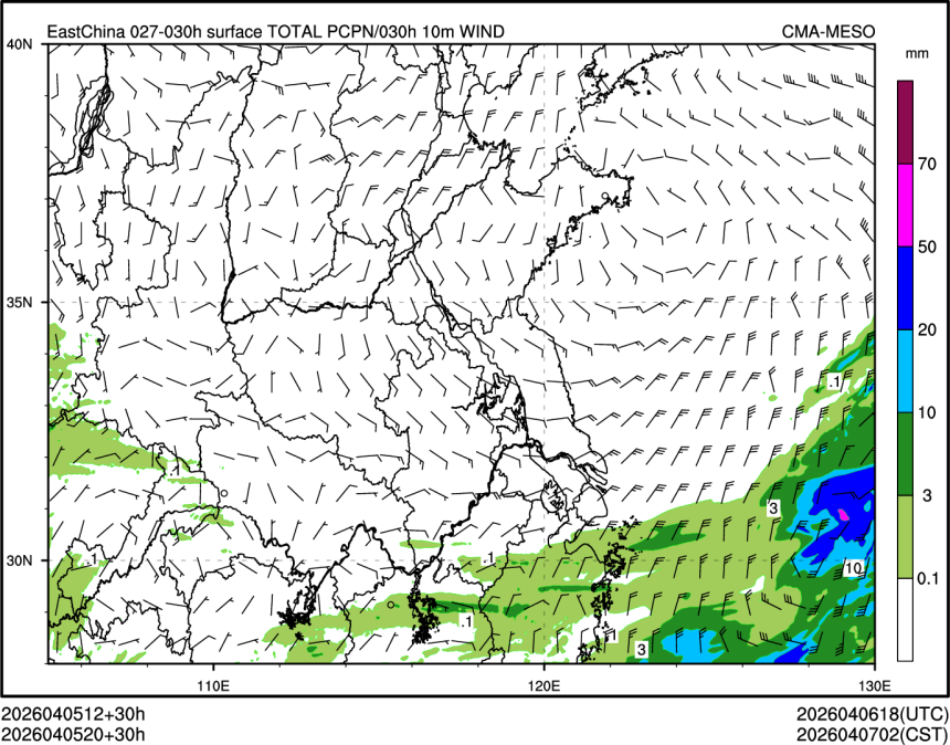04/05 20时 +030小时