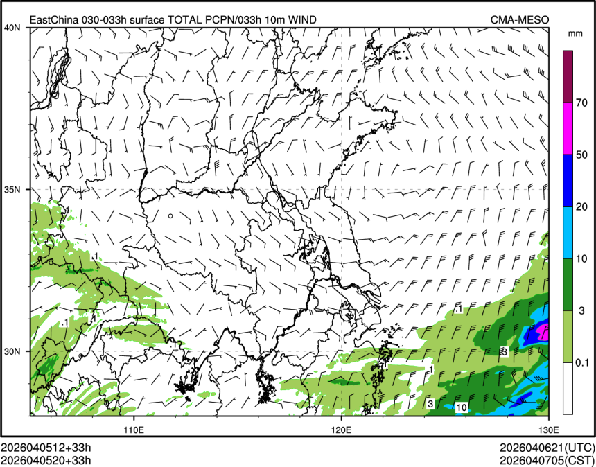 04/05 20时 +033小时