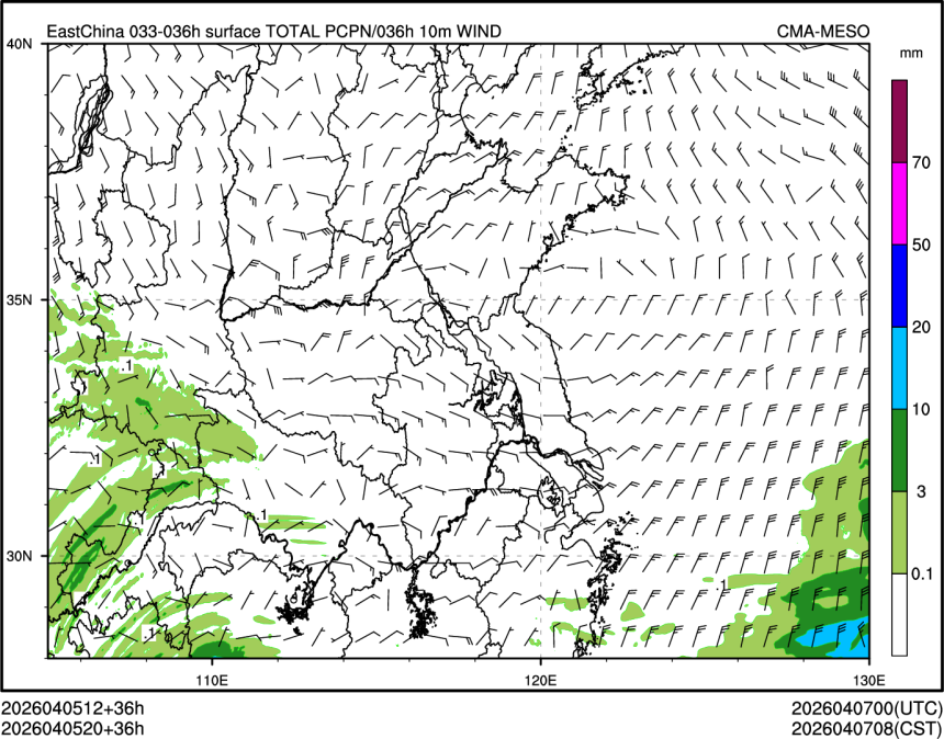 04/05 20时 +036小时