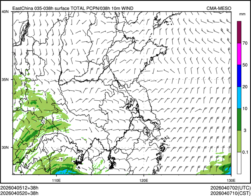 04/05 20时 +038小时
