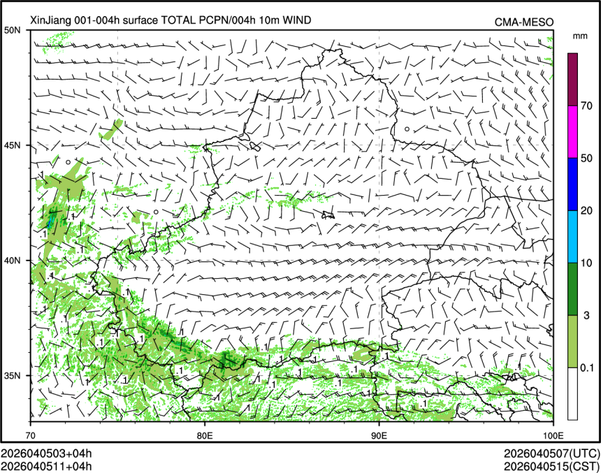 04/05 11时 +004小时