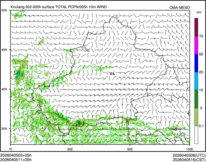 04/05 11时 +005小时