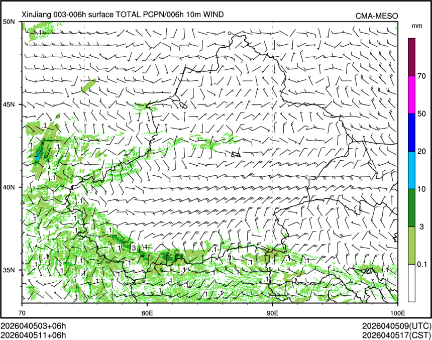 04/05 11时 +006小时