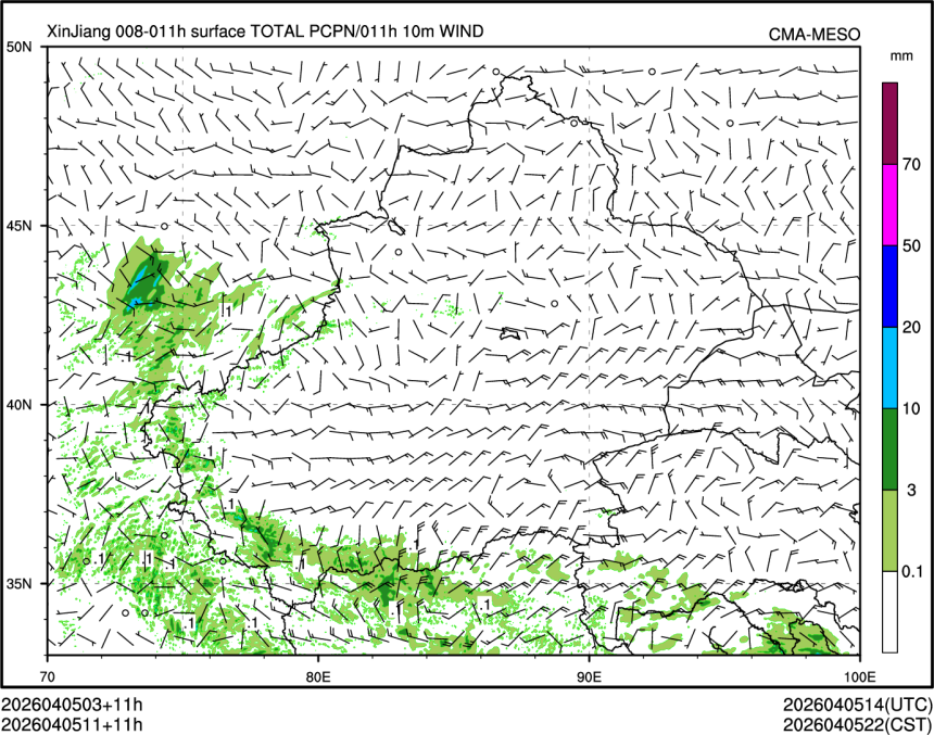 04/05 11时 +011小时