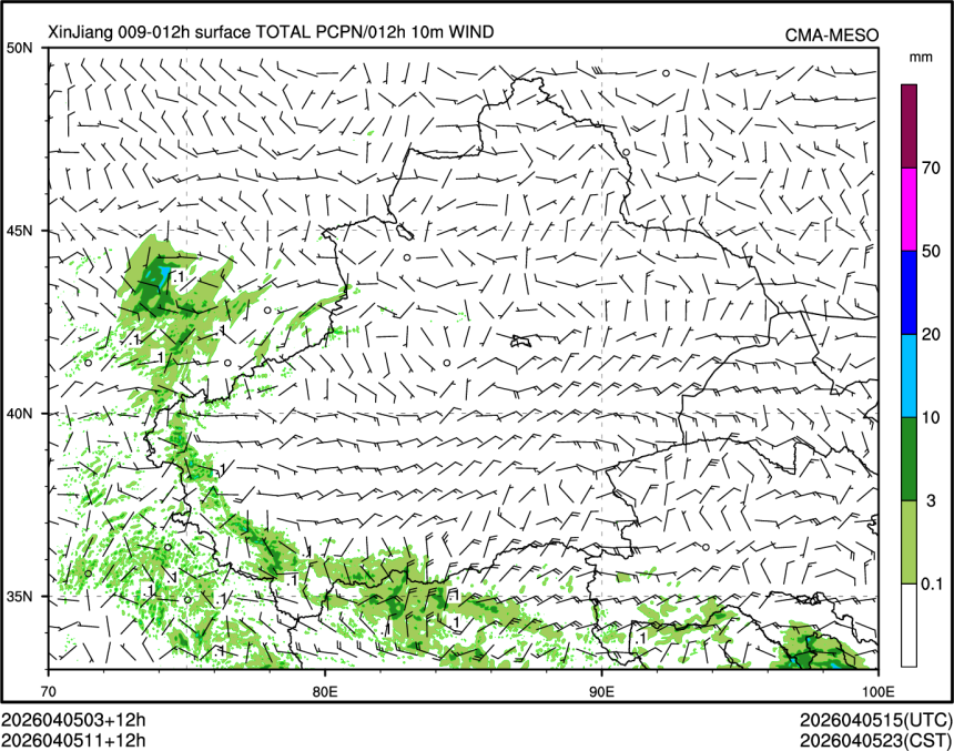 04/05 11时 +012小时