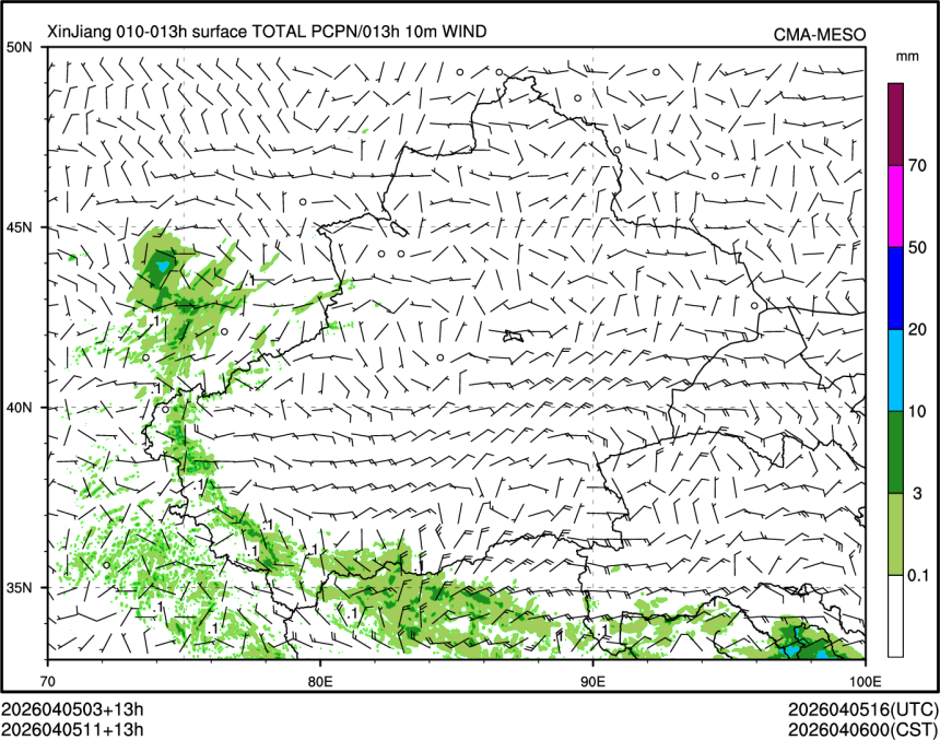 04/05 11时 +013小时