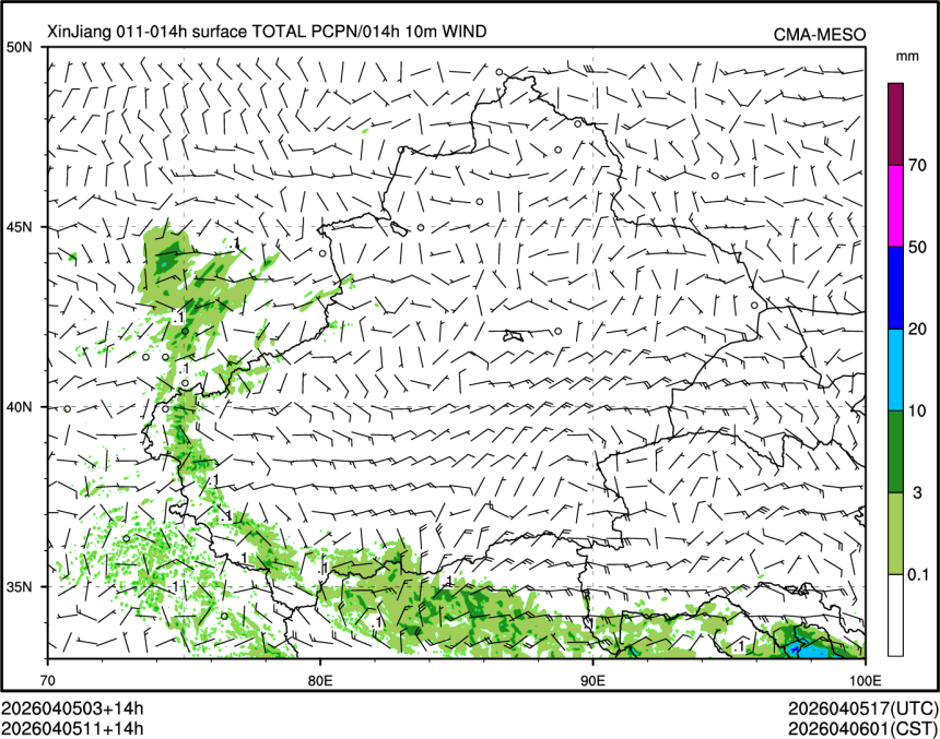 04/05 11时 +014小时
