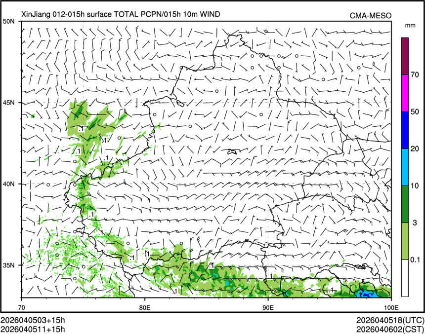 04/05 11时 +015小时