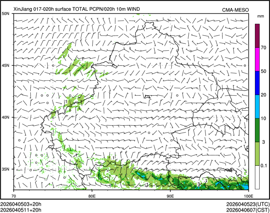 04/05 11时 +020小时