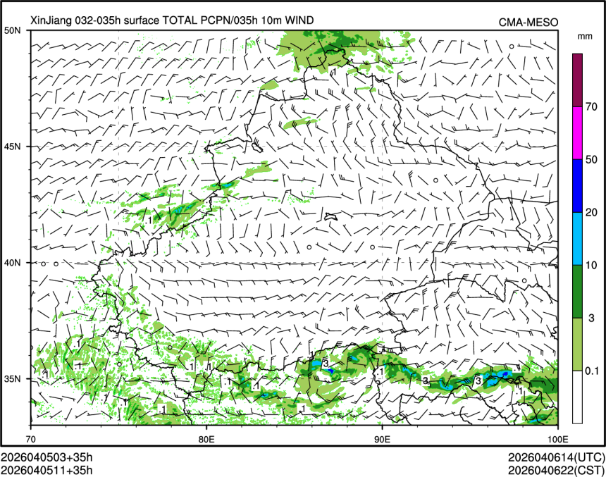 04/05 11时 +035小时