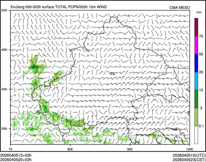 04/05 20时 +003小时