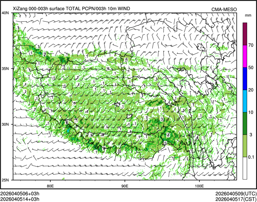 04/05 14时 +003小时