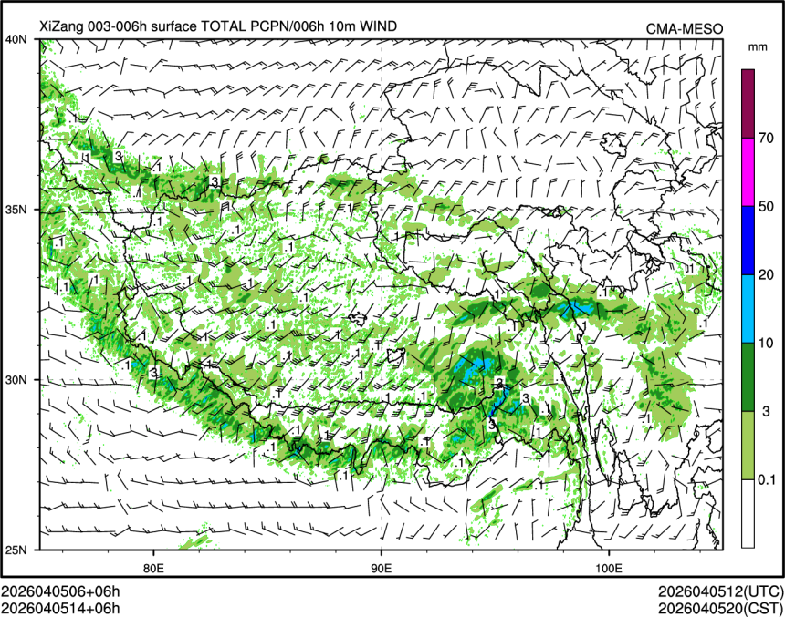 04/05 14时 +006小时
