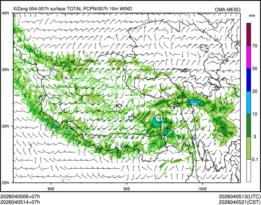 04/05 14时 +007小时