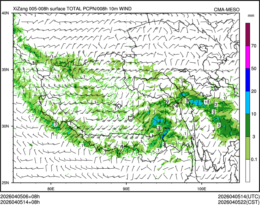 04/05 14时 +008小时