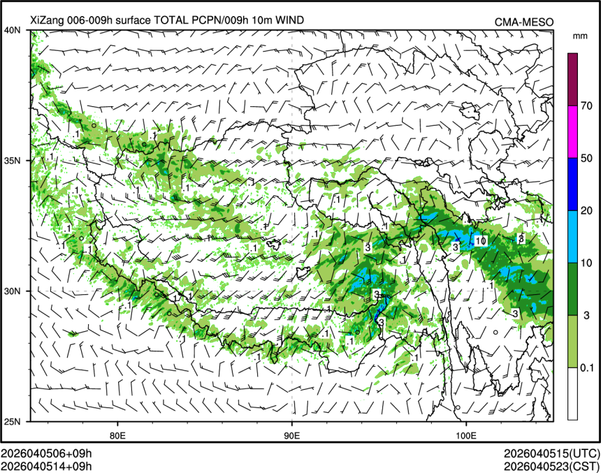 04/05 14时 +009小时