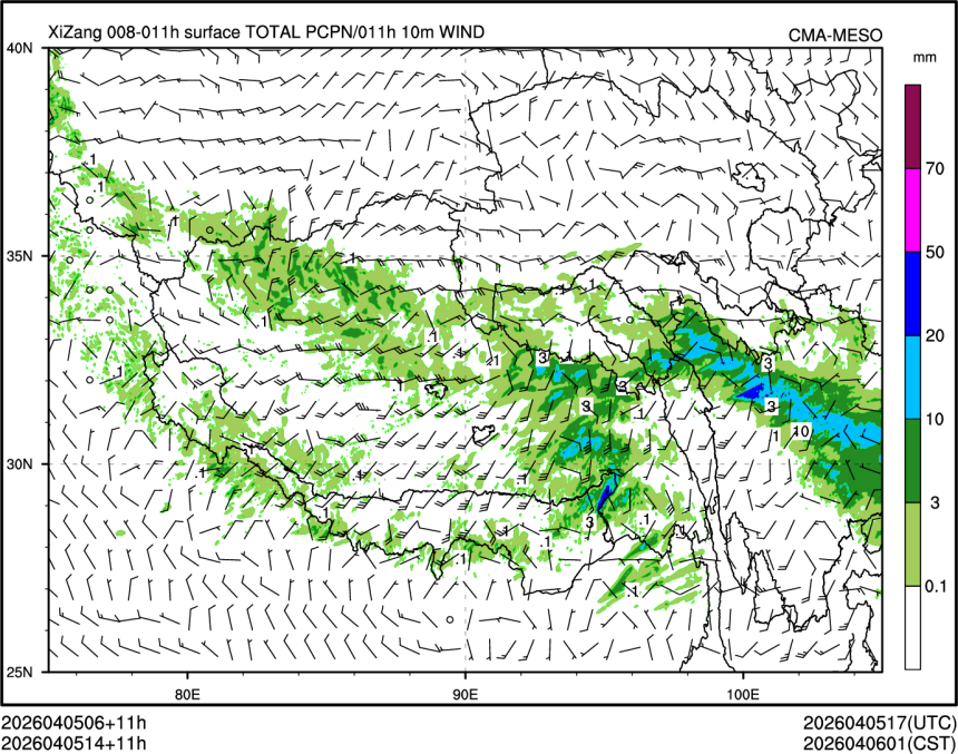 04/05 14时 +011小时