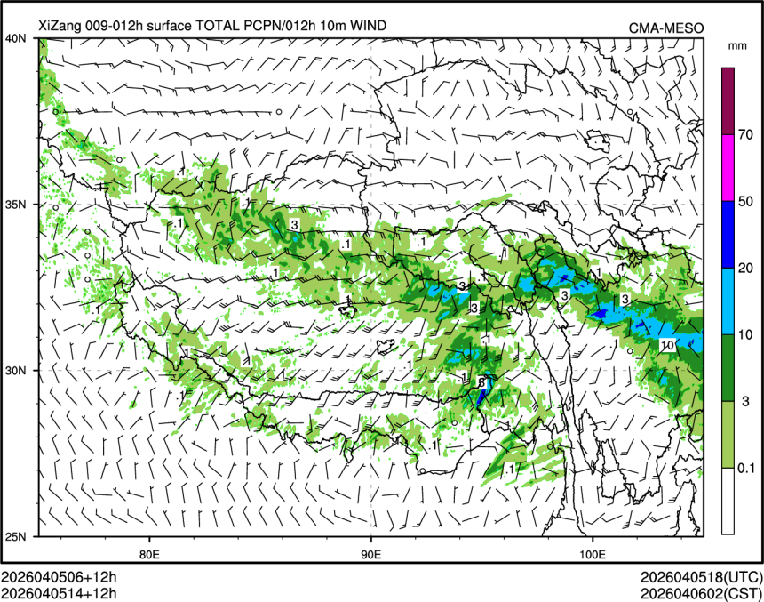04/05 14时 +012小时