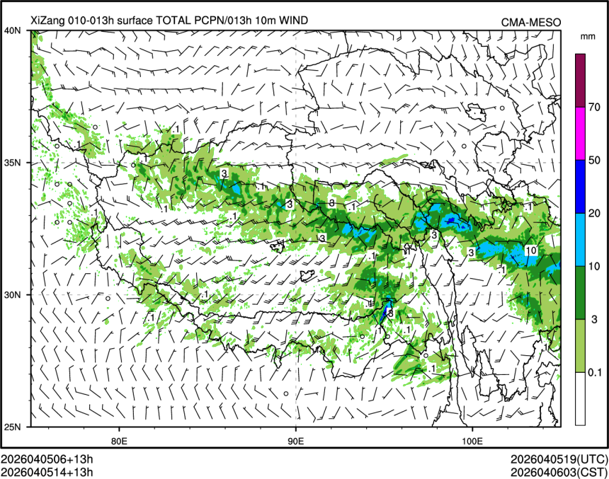 04/05 14时 +013小时