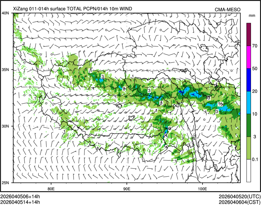04/05 14时 +014小时