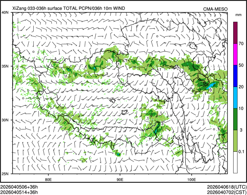 04/05 14时 +036小时