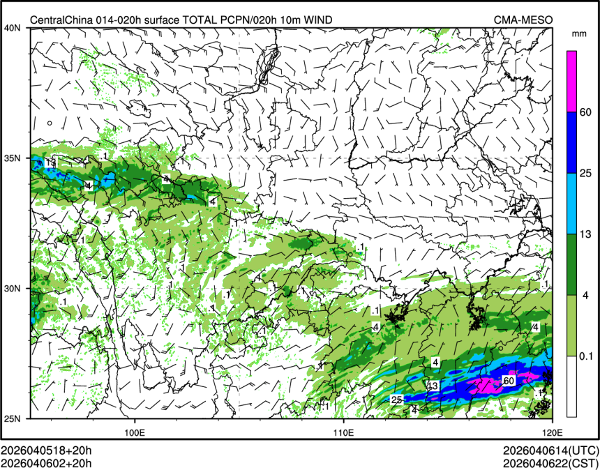 04/06 02时 +020小时