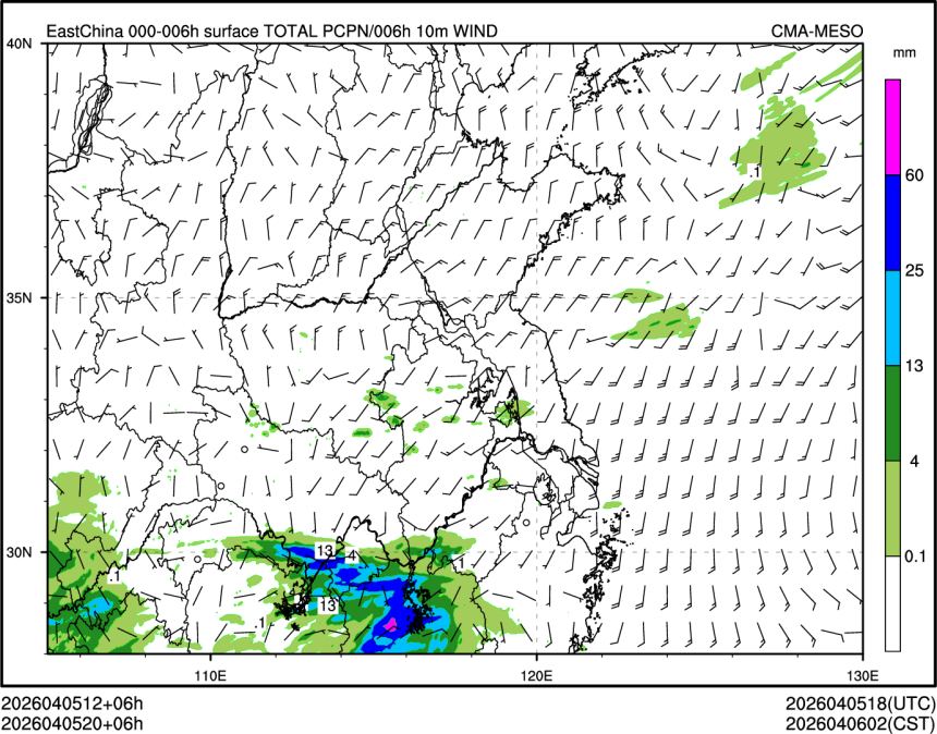 04/05 20时 +006小时