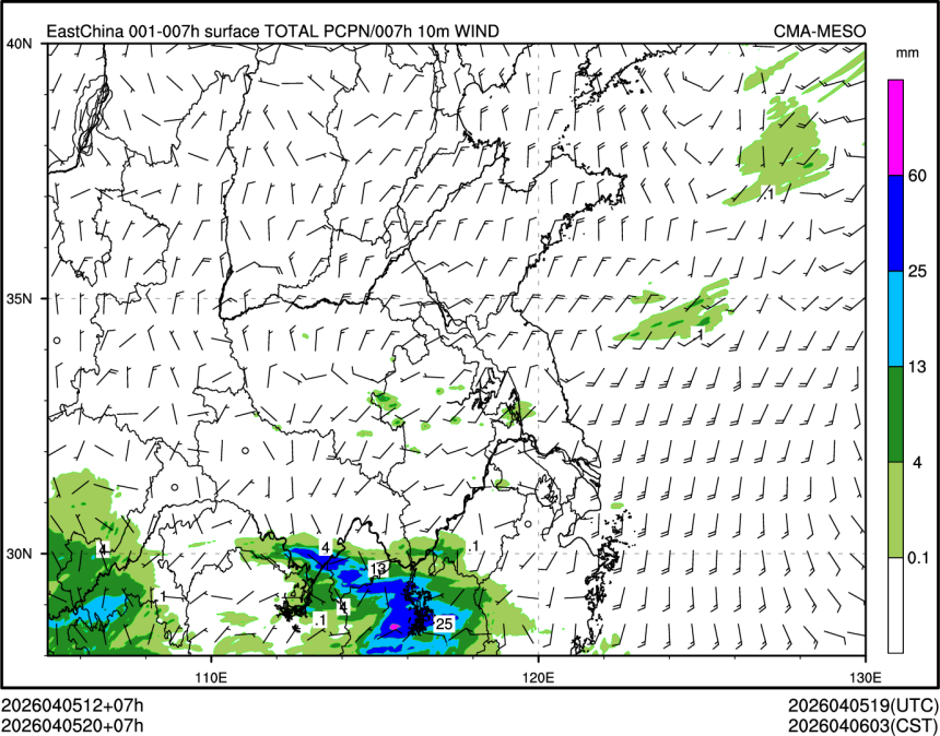 04/05 20时 +007小时