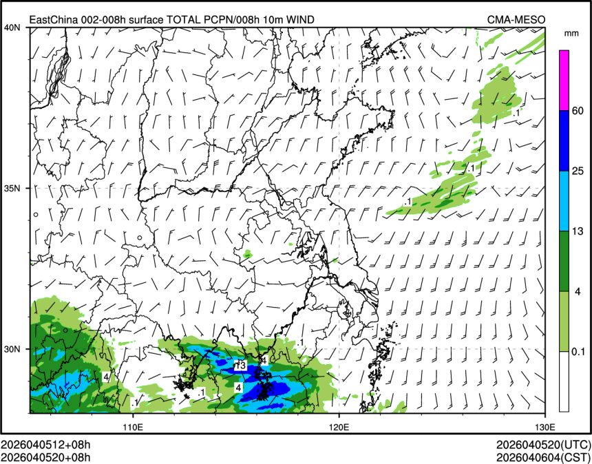 04/05 20时 +008小时