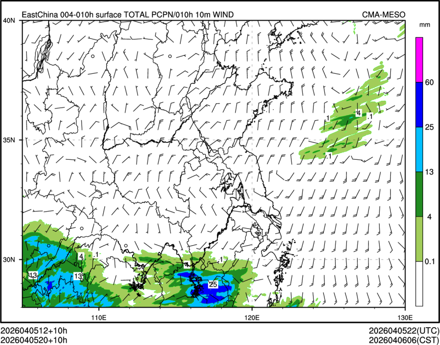 04/05 20时 +010小时