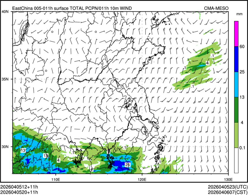 04/05 20时 +011小时