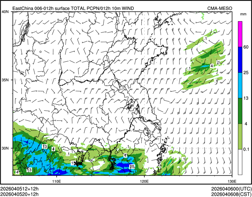 04/05 20时 +012小时
