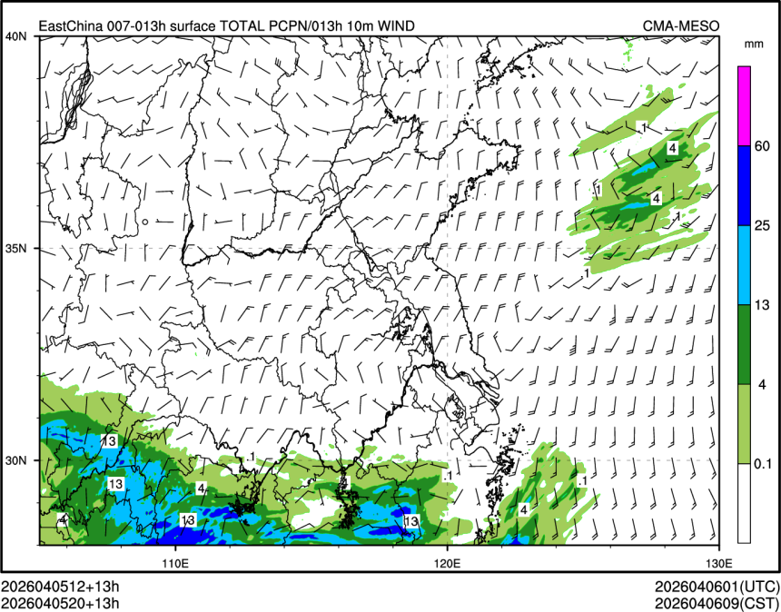 04/05 20时 +013小时