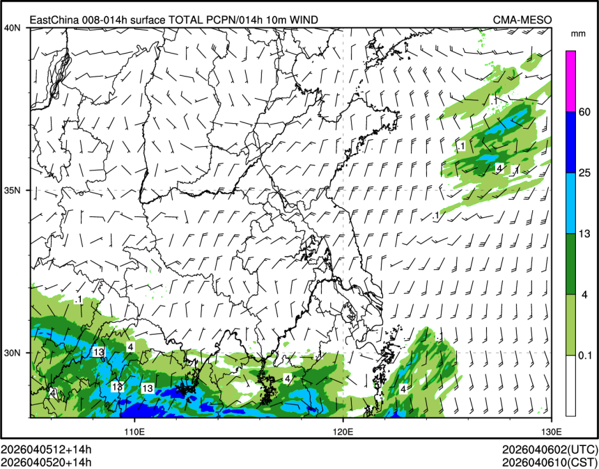 04/05 20时 +014小时