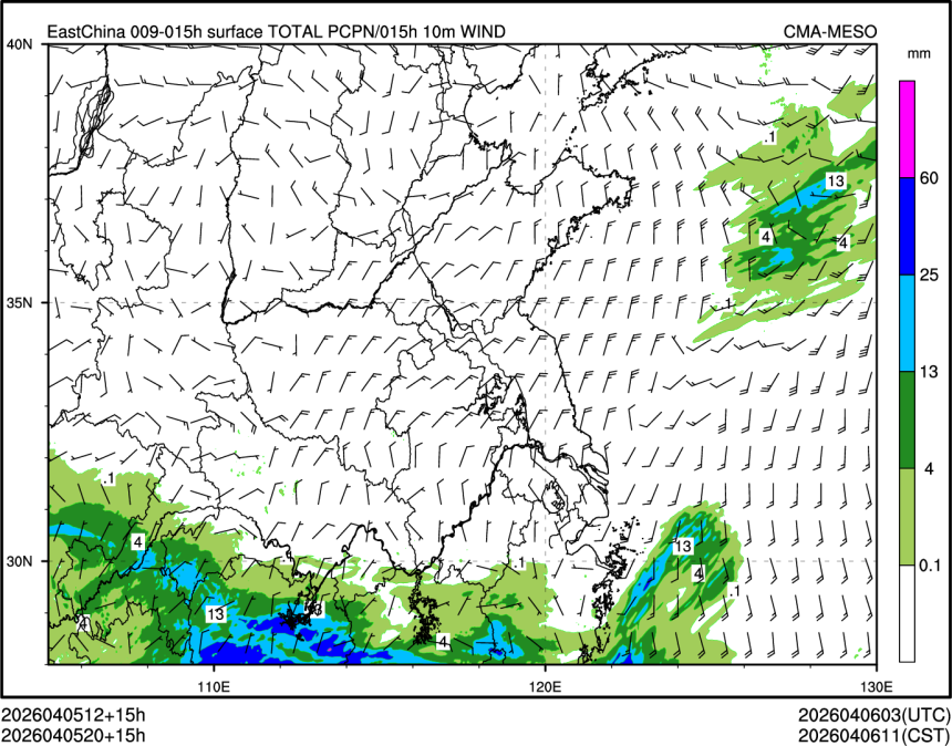 04/05 20时 +015小时