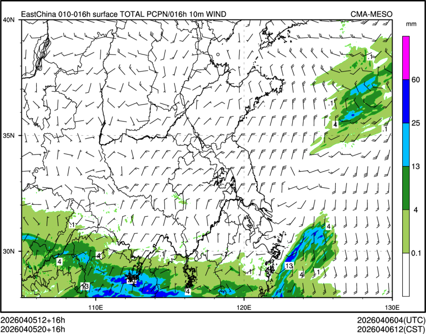 04/05 20时 +016小时