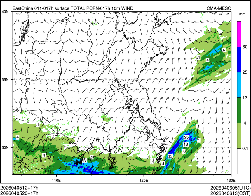 04/05 20时 +017小时