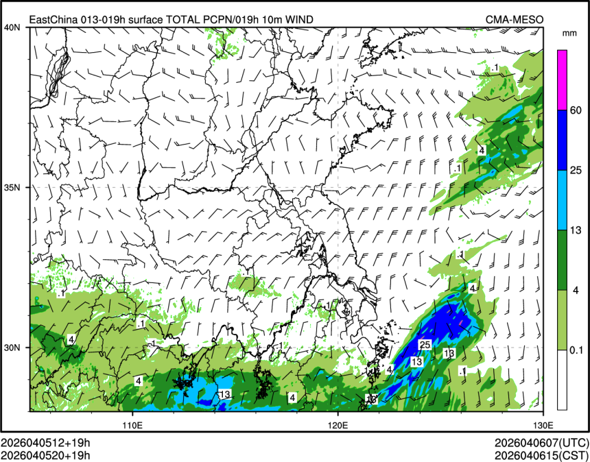04/05 20时 +019小时
