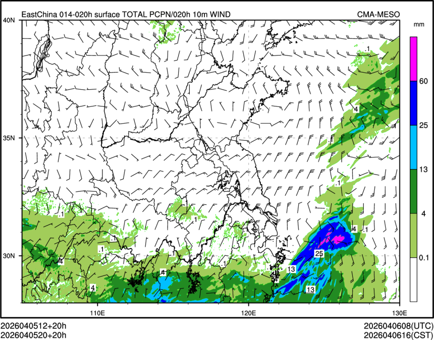 04/05 20时 +020小时