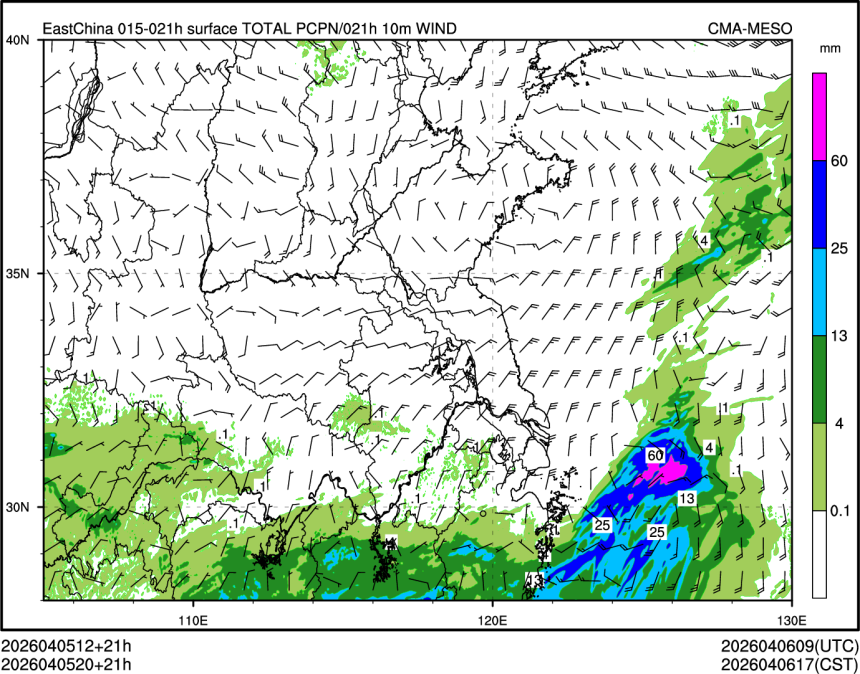 04/05 20时 +021小时