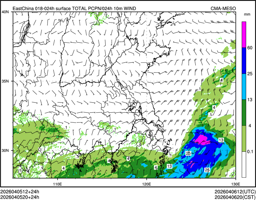 04/05 20时 +024小时