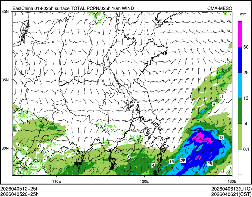 04/05 20时 +025小时