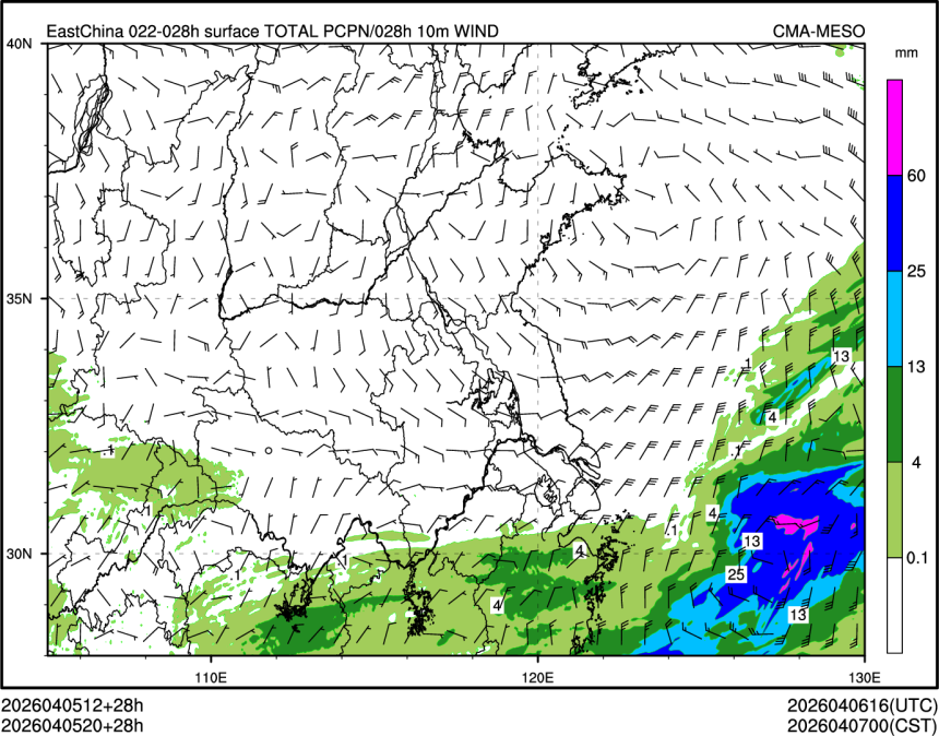 04/05 20时 +028小时